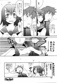 Comic POT 2005-03 (Vol 43)