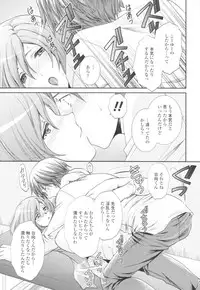 COMIC Tenma 2009-10 Vol. 137