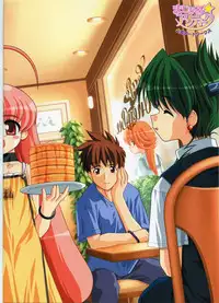 [Hagiya Masakage] Magical Antique Official Artworks