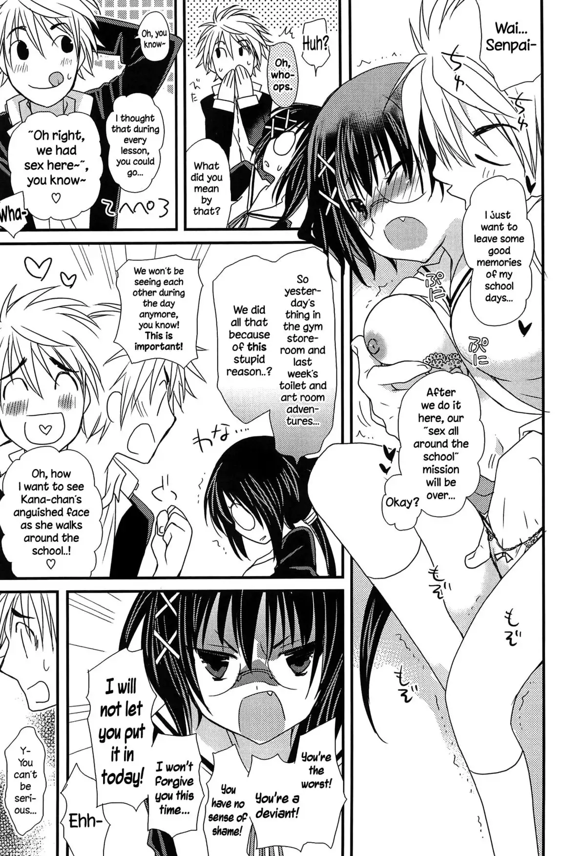 Hatsujou Otome Catalogue Ch. 1-4 {NecroManCr}