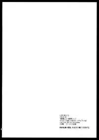 (COMIC1☆10) [Kurosawa pict (Kurosawa Yuri)] Puremakura