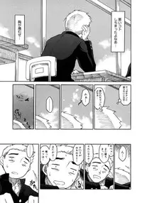 COMIC Megastore H 2007-10