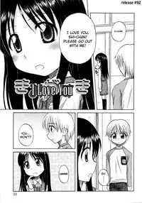 [Nanana Nana] Fundamental/Eleven [English] [biribiri]