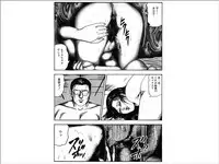 [Sanjou Tomomi] Shoujozuma Choukyoushitsu