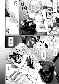 [Konshin] Laura to Kuro to Mahou no Kusuri (COMIC Unreal 2018-04 Vol. 72) [Chinese] [驭灵师个人汉化] [Digital]