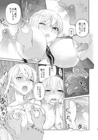 [Build-Tetsu (Ninomiya Hitomi)] Yahagi mo Graf mo Seisai Zenpen (Kantai Collection -KanColle-)