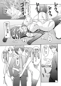 [Espanya Koubou (Espanya)] NTR OF THE DEAD (HIGHSCHOOL OF THE DEAD) [Digital]