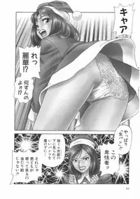 [Ishihara Kouhei] Cosplayer Ayaya