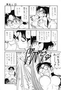 (C64) [Shinkouzan Tozantai (Kogawa Yasushi)] Happa Tai 1 (ToHeart, Kizuato, and Magical Antique)