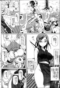 COMIC HOTMiLK 2014-07