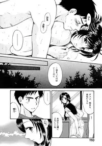 [Pon Takahanada] Amaenbo Purin