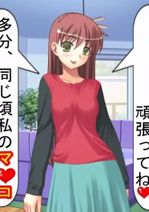 妻の浮気の自由法案