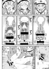 (C92) [Kyokutou Koumuten (Kikunosukemaru)] GIRLFriend's 13 (Kantai Collection -KanColle-) [Chinese] [CE家族社]