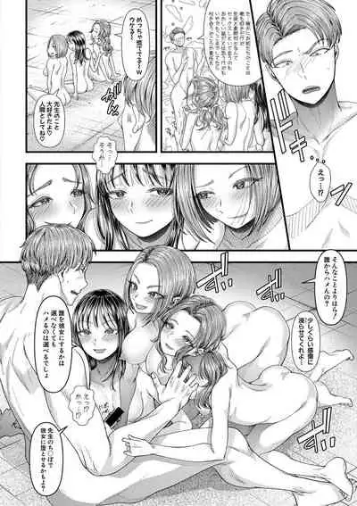 Comic Shingeki 2020-09