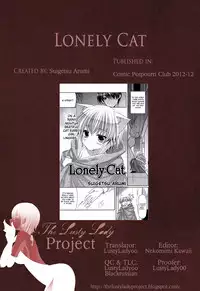 [Minatsuki Alumi] Lonely Cat (COMIC Potpourri Club 2012-12) [English] [The Lusty Lady Project]