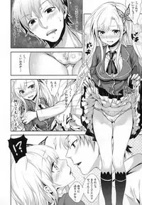 (C80) [Ichigo Pants (Kaguyudu)] Fictional sex (Boku wa Tomodachi ga Sukunai)