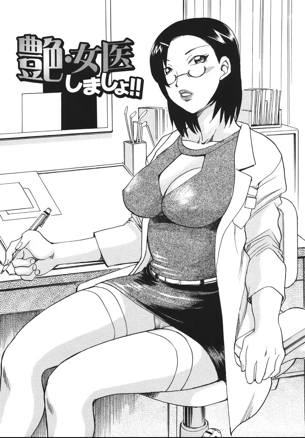 Hurly Burly Lingerie