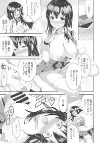 (Houraigekisen! Yo-i! 6Senme) [Otabe Dynamites (Otabe Sakura)] Akagi-san to Valentine (Kantai Collection -KanColle-)