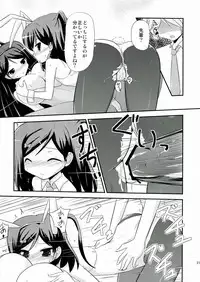 (C84) [MUSA-C (ASH)] Tsutsukakushi-san Chi no Maou-sama (Hentai Ouji to Warawanai Neko.)