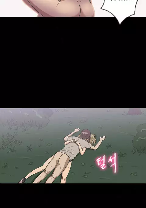 Secret Island Ch.1-27