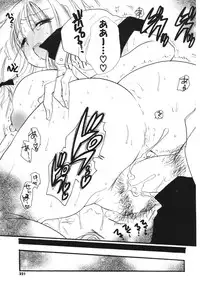 COMIC Potpourri Club 2006-05