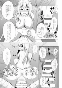 [Ore dake ga Tokusuru Onsei Koubou (Kisaragi Nana)] Elf no Mori no Soapland ~Rotenburo de Charle to Museigen Hassha Course~ [Digital]