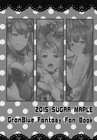 (C88) [SUGAR MAPLE (Yunodon)] Rapid Palpation! (Granblue Fantasy)