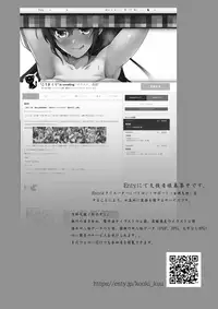 [Moon Night Kitten (Kouki Kuu)] Kyonyuu no Onee-chan wa Suki desu ka? [Digital]