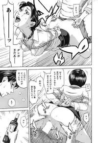 COMIC Kairakuten 2015-02