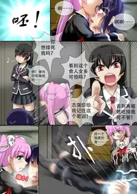 [CG17] Demonic Exam 2: Death's Terrible Proposal | 缩小的我与恶魔的毕业考试 第02试 [Chinese]