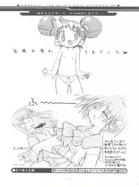 (C57) [OVACAS (Hirokawa Kouichirou)] Doremix Deluxe (Ojamajo Doremi)