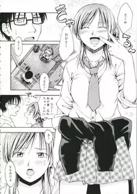 (C71) [Omatsuri Kibun (Ueno Tarou)] Otona Ni Narou yo