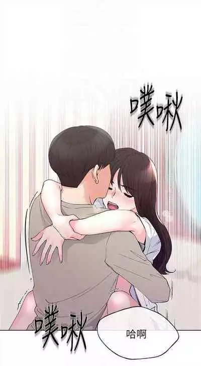 [週五] [夜行星 & 柚子] 重考生 1-82 官方中文（連載中）