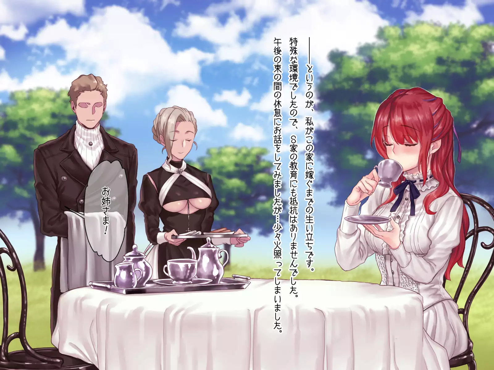 Salvatore-ke ni Totsuida Mary-jou no Nichijou