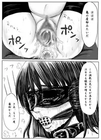 [Amagashi (Yubesi)] Jogakusei Kankin Choukyou ~Kousoku Harisashi Denryuu~