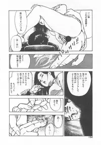 [Ooshima Takeshi] Dr. Maiko