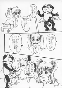 (C43) [P Shoukai (Various)] Charging P13