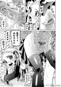 Karyou Sakuragumi Etsu [2010-12]