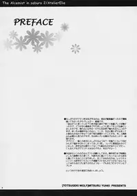 (C61) [Totsugeki Wolf (Yuhki Mitsuru)] Paradice auf Erden (Atelier Elie)