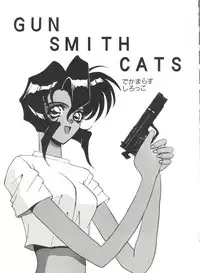 [Anthology] Bishoujo Doujin Peach Club - Pretty Gal's Fanzine Peach Club 2 (Various)