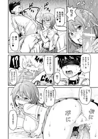 Comic PLUM 2010-10 Vol.17 [Digital]