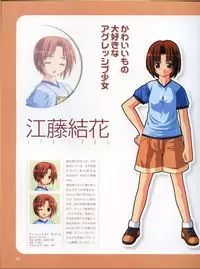 [Hagiya Masakage] Magical Antique Official Artworks