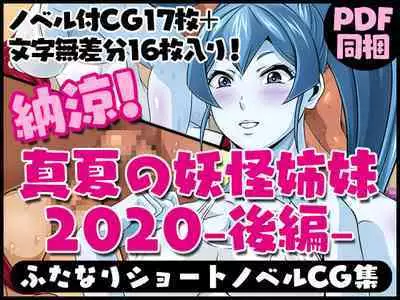 [Yoru no Okazu Shokudou (Chouriin)] Futanari Creature vol. 1-14 & Futanari Creature Covol. 1-4 Set [Digital]