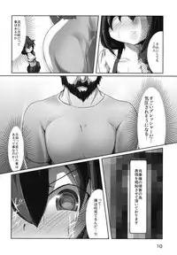 [Shimashima Stripe (Yukitsuka Tsukasa)] Shigure-san no Teitoku Kanyuu Katsudou Kiroku (Kantai Collection -KanColle-) [Digital]