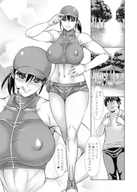 [Gin yoku sukuryū] u ・n ・do ・u❤