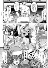 [Sinbo Tamaran × Takeuchi Ken] Harem Wedding The Sweet Honeymoon [Digital]