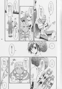 (Comic Castle 2005) [Digital Lover (Nakajima Yuka)] D.L. action 32 (Ragnarok Online)