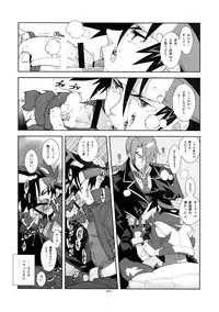 (C87) [Article 60 of Criminal Code (Shuhan)] Shinrabanshou Josei Muke Doujinshi Sairokushuu (Shinrabanshou Choco)