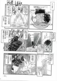 (C88) [ZIP (Moekibara Fumitake)] Natsu to Trumpet to Kurokami Shoujo no Mahou (Hibike! Euphonium)