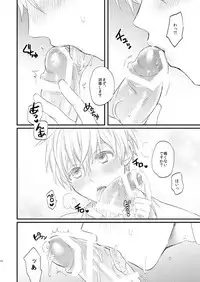 [Arui! (Sakamoto Kiyoshi)] Issho ni Ganbarimashou Jou (Kuroko no Basuke) [Digital]